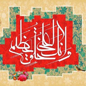 Caractéristiques du Prophète (psl) dans le Saint Coran